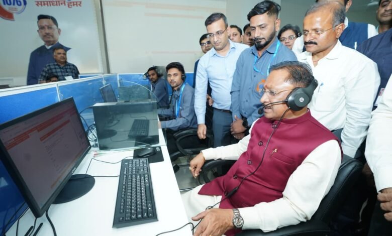 सीएम हेल्पलाइन