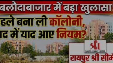 श्री रायपुर सीमेंट