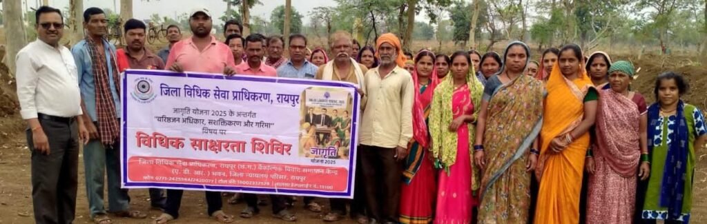 रोजगार गारंटी 