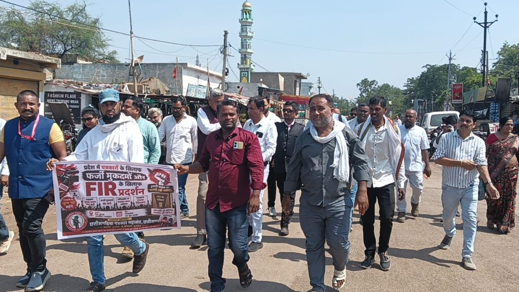 पत्रकार