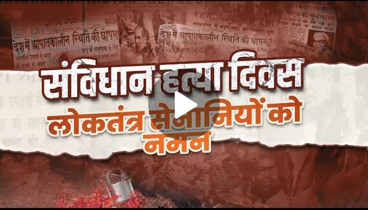 लोकतंत्र