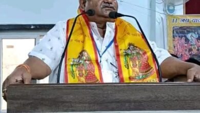यादव समाज