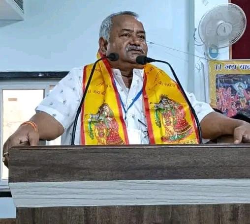 यादव समाज