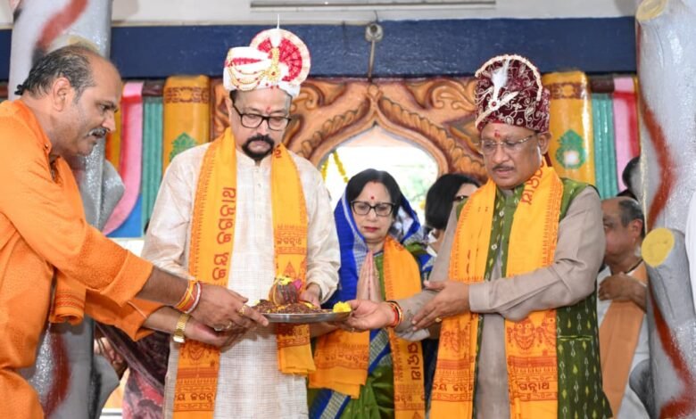 रथयात्रा