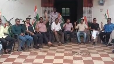 कांग्रेस