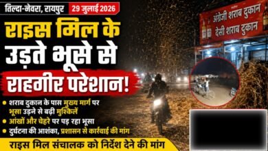 तिल्दा-नेवरा