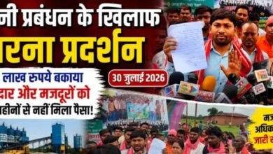 जोहार छत्तीसगढ़ पार्टी