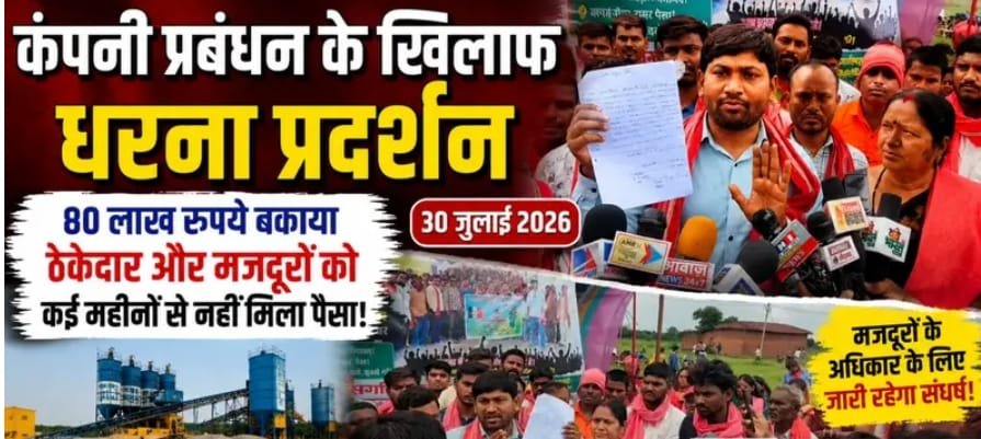 जोहार छत्तीसगढ़ पार्टी