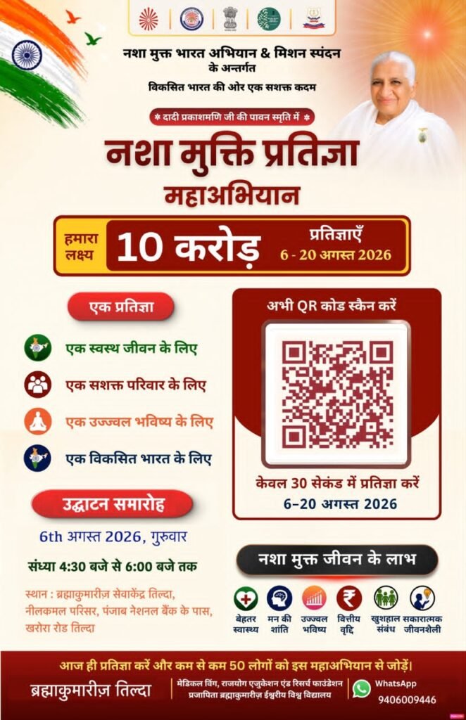 मंत्री टंकराम वर्मा