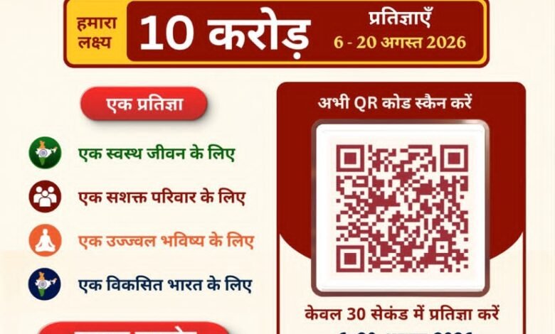 मंत्री टंकराम वर्मा