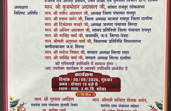 मंत्री टंकराम वर्मा