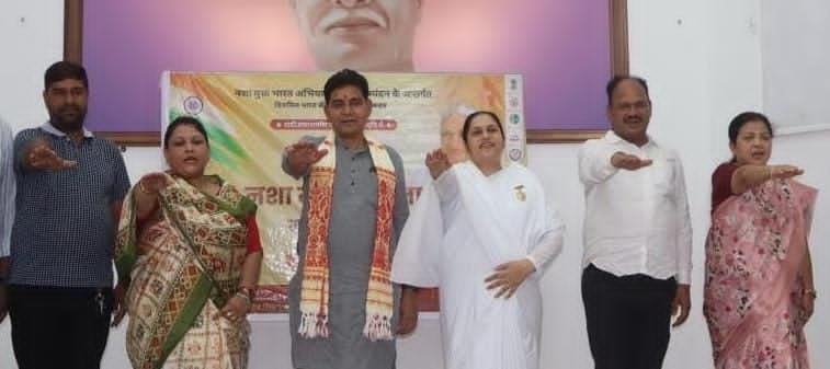 तिल्दा मे मंत्री टंकराम वर्मा के आतिथ्य मे "10 करोड़ नशा मुक्ति प्रतिज्ञा राष्ट्रीय महाअभियान हुआ संपन्न 3 मंत्री टंकराम वर्मा