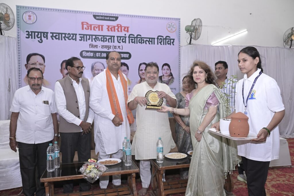 रायपुर में जिला स्तरीय आयुष स्वास्थ्य शिविर का सफल आयोजन, 1190 मरीजों को मिला निःशुल्क उपचार 8 जिला स्तरीय आयुष स्वास्थ्य