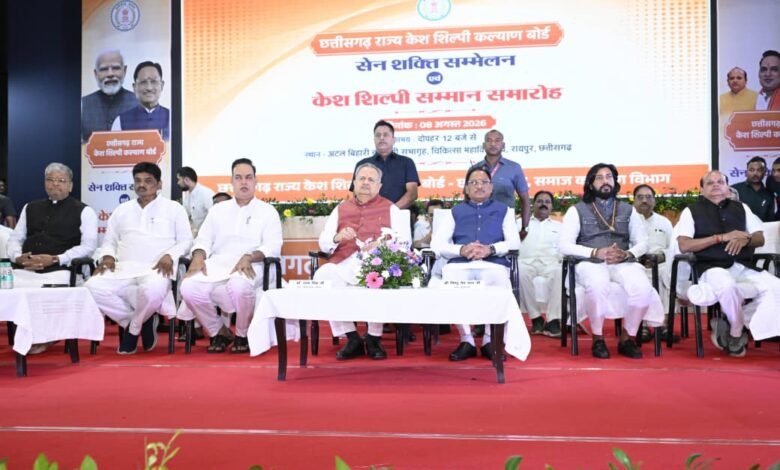 सेन समाज
