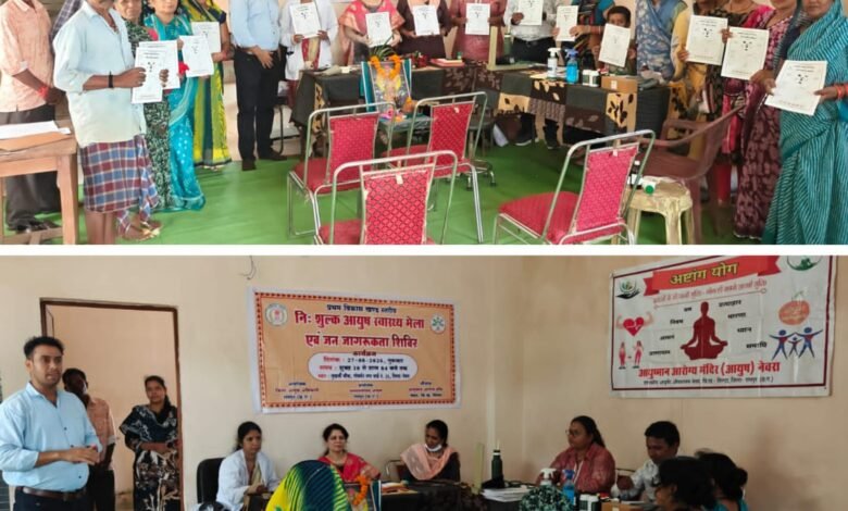 तिल्दा-नेवरा में निःशुल्क आयुष स्वास्थ्य मेला मे 373 हितग्राहियों ने लिया स्वास्थ्य शिविर का लाभ 3 IMG 20260827 WA0045 - IMG 20260827 WA0045