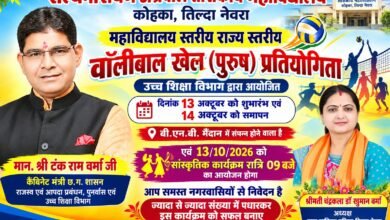तिल्दा-नेवरा