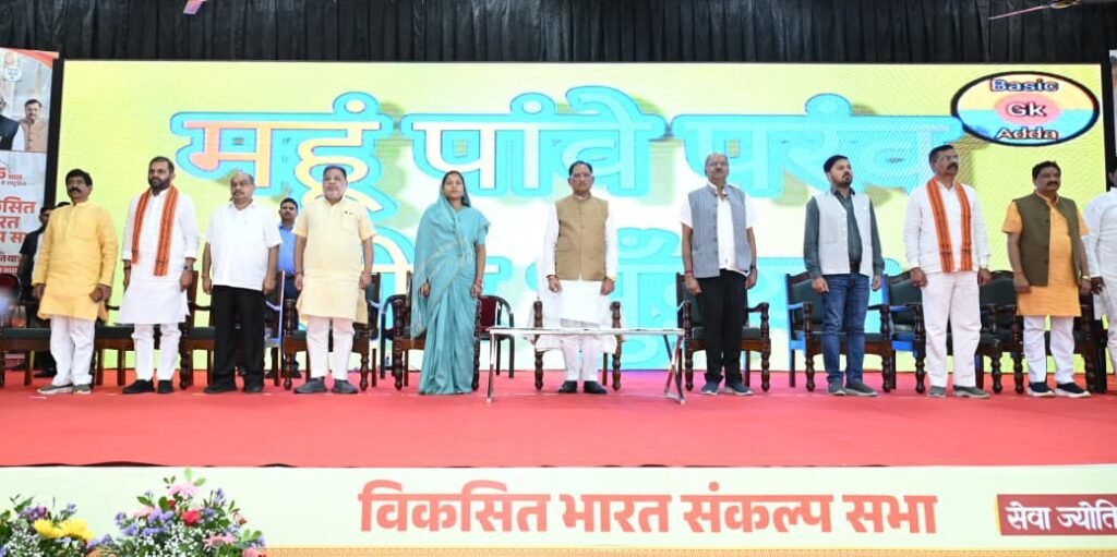 प्रधानमंत्री 