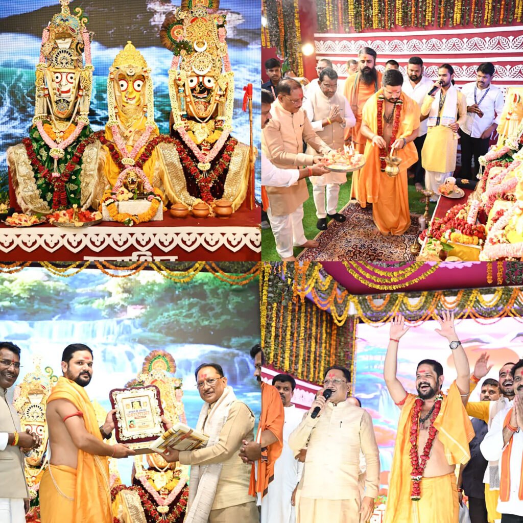 मुख्यमंत्री