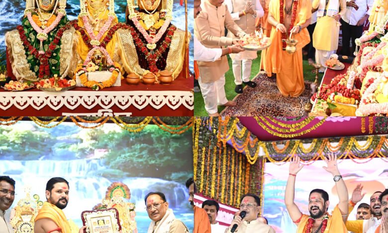 मुख्यमंत्री