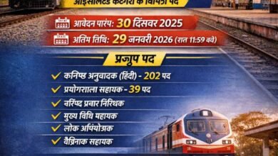 ब्रेकिंग