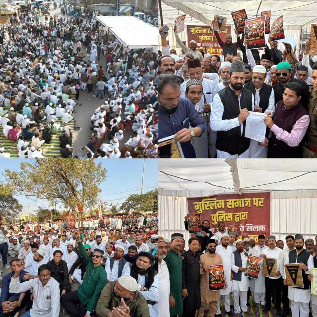 मुस्लिम समाज