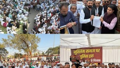 मुस्लिम समाज