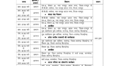 मुख्यमंत्री cm24news.com