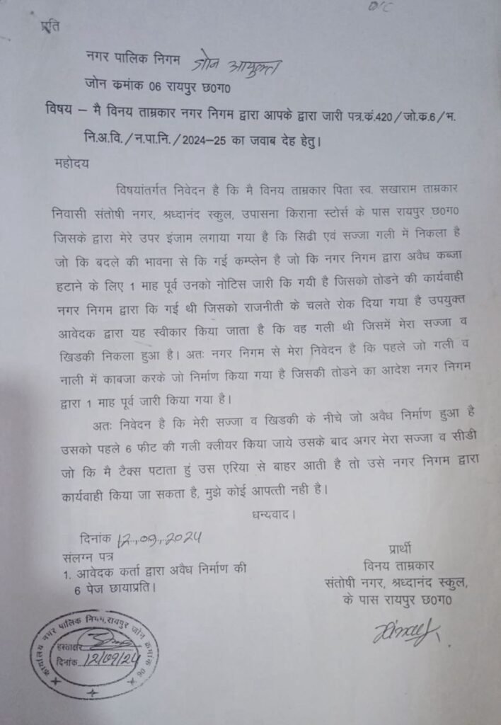 सरकारी 
cm24news.com
