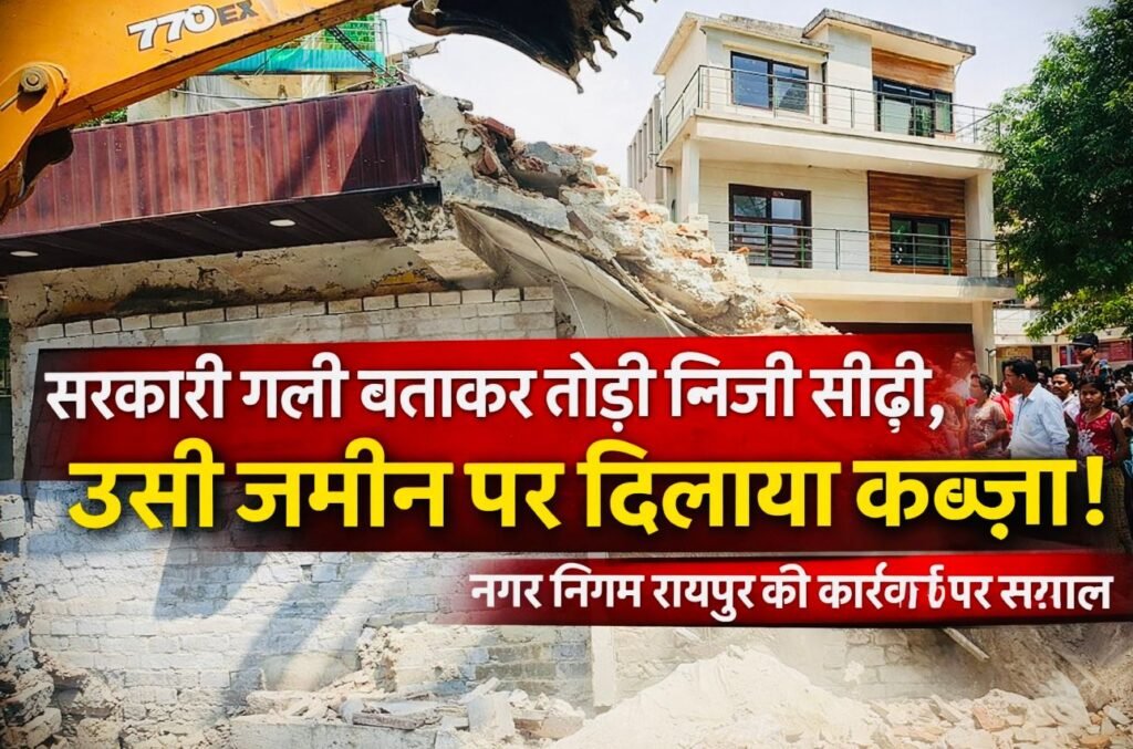 सरकारी 
cm24newws.com
