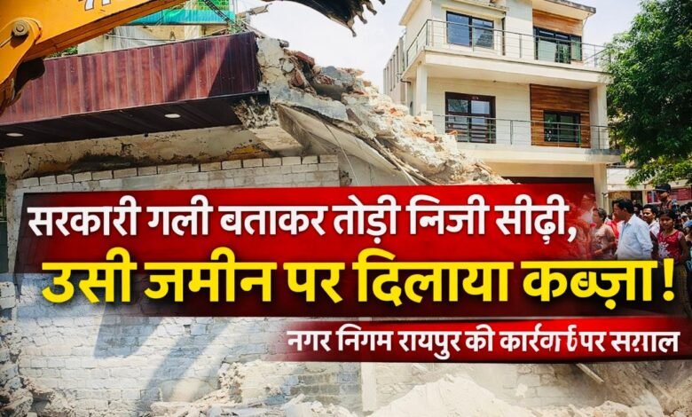 सरकारी cm24newws.com