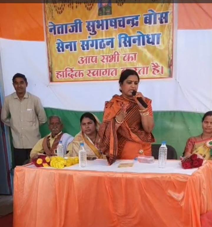 नेताजी सुभाष चंद्र बोस