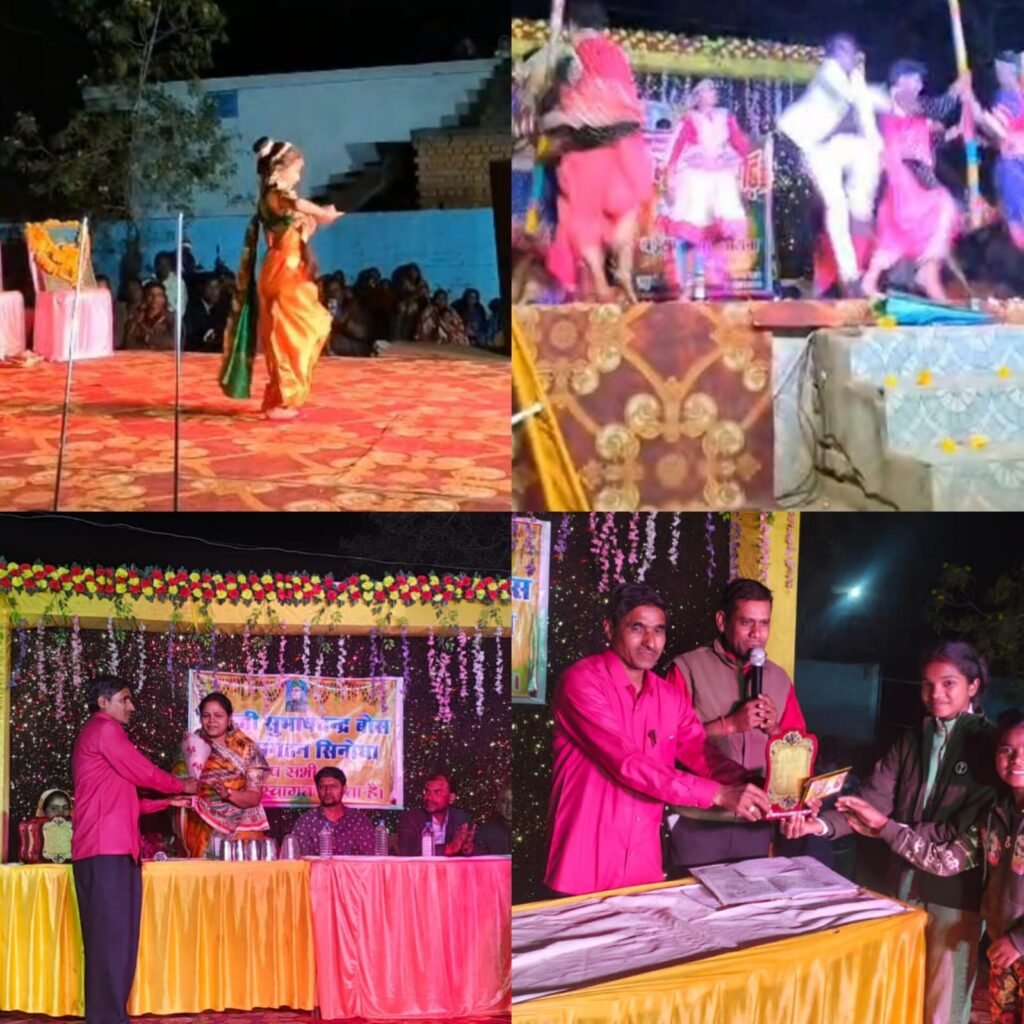 छत्तीसगढ़