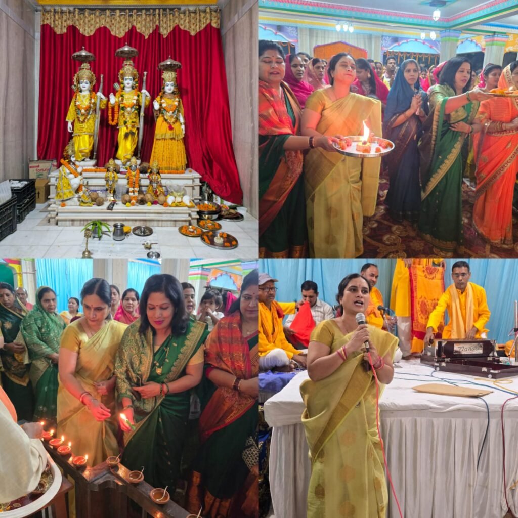 अल्ट्राटेक