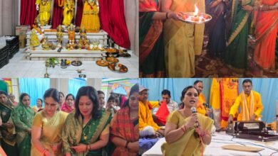 अल्ट्राटेक