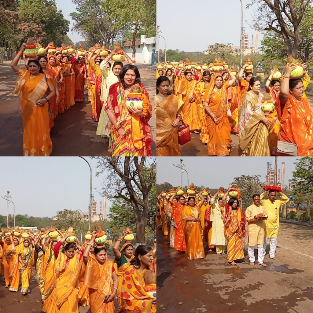 अल्ट्राटेक