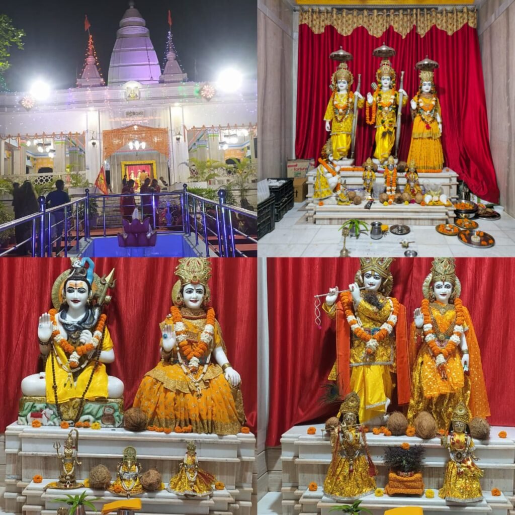 अल्ट्राटेक