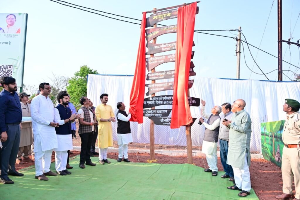 मुख्यमंत्री श्री विष्णु देव साय ने जशपुर सर्किट हाउस में मातृत्व वन का किया लोकार्पण 2 एकड मे रोपे 400 पेड 4
एक पेड़ माँ के नाम