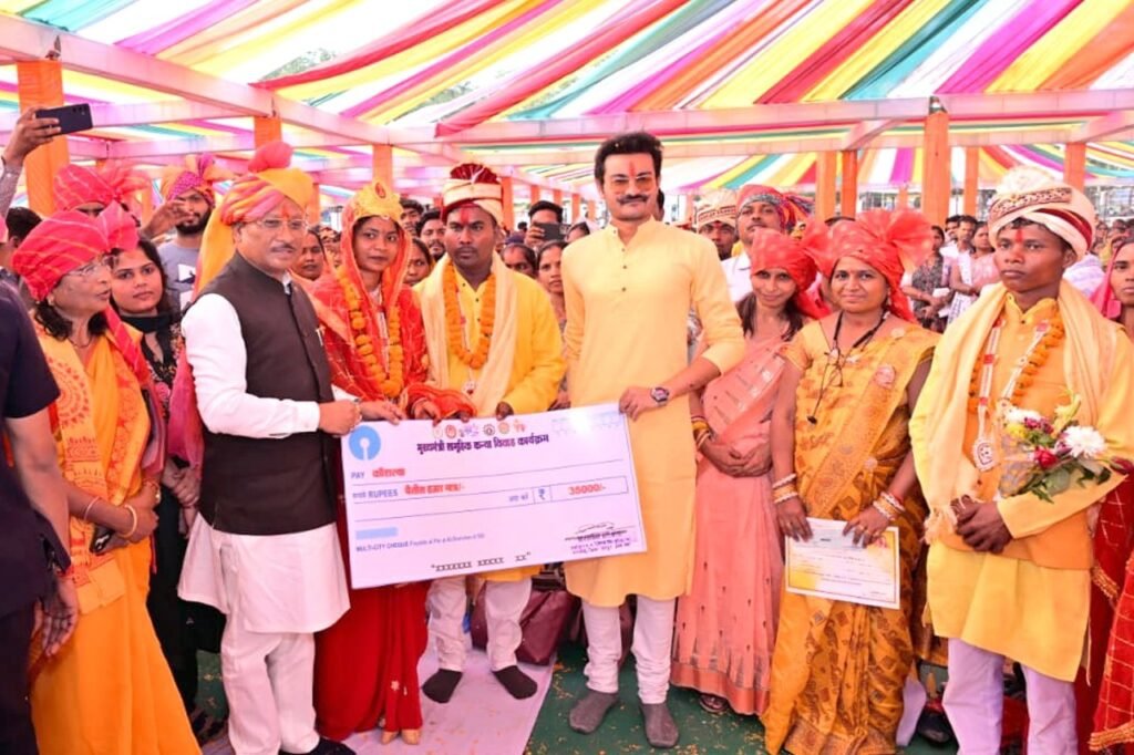 मुख्यमंत्री कन्या विवाह योजना