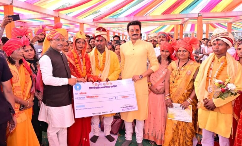 मुख्यमंत्री कन्या विवाह योजना