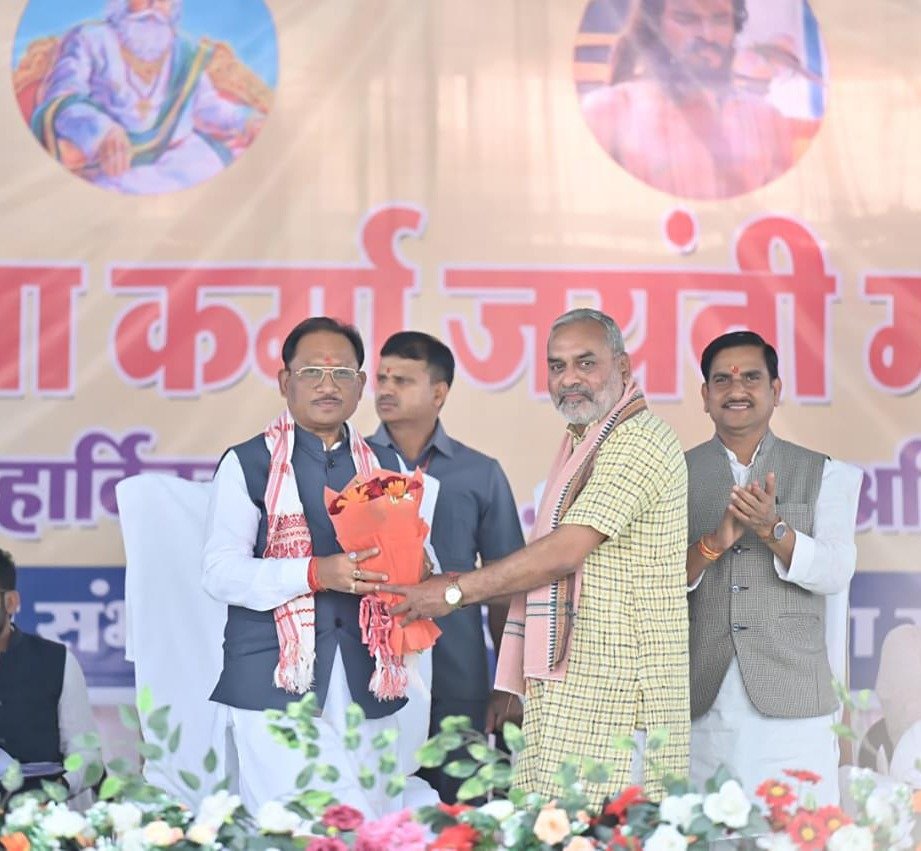 भक्त माता कर्मा