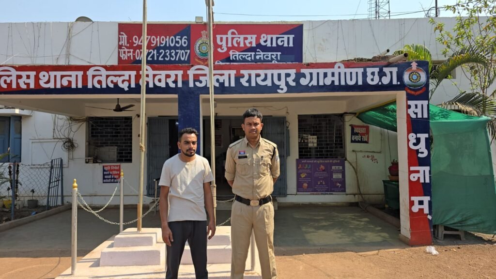 छत्तीसगढ़