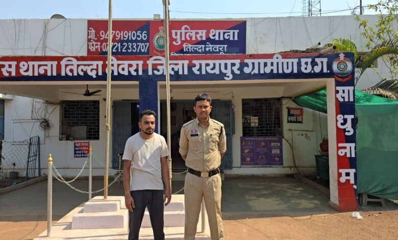 छत्तीसगढ़