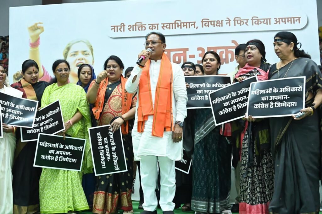 छत्तीसगढ़ 