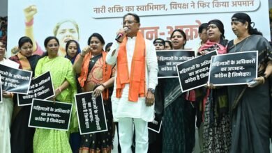 छत्तीसगढ़