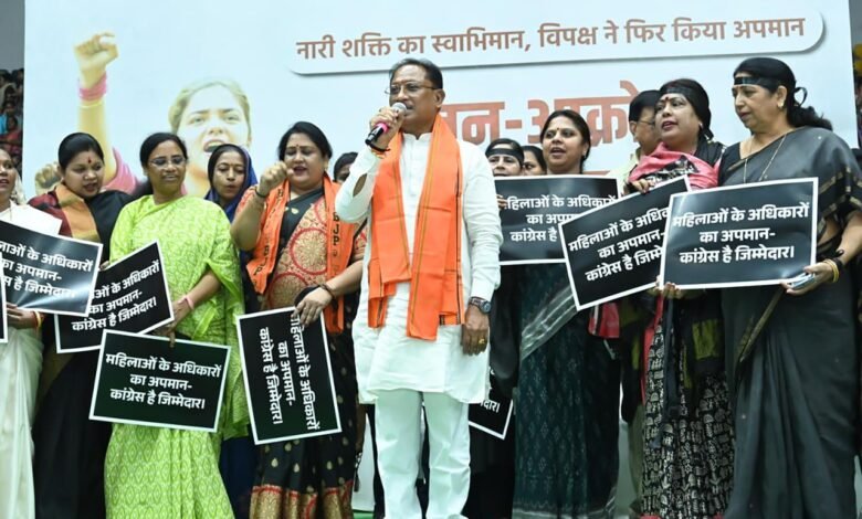 छत्तीसगढ़