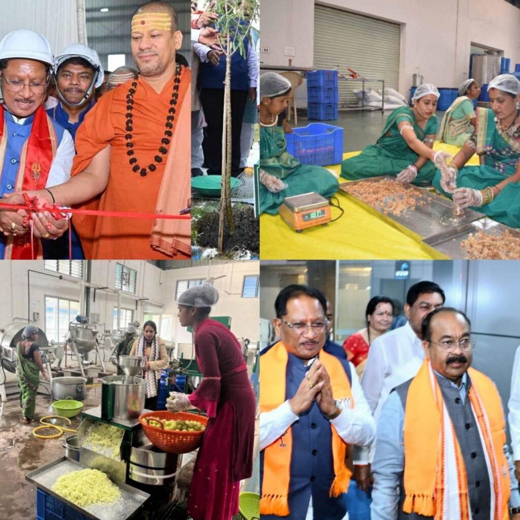 छत्तीसगढ़