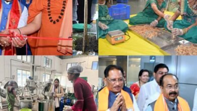 छत्तीसगढ़