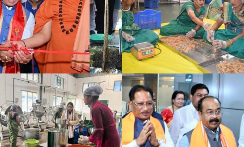 छत्तीसगढ़