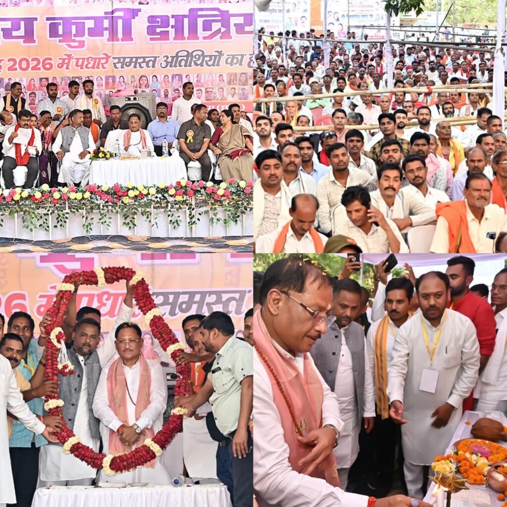  अखिल भारतीय क्षत्रिय कुर्मी समाज