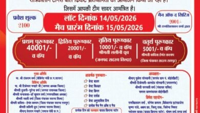 टेनिस बॉल क्रिकेट प्रतियोगिता